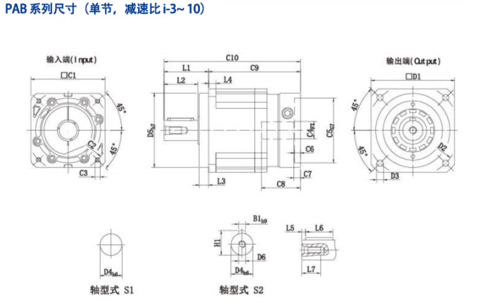 PAB系列尺寸.png